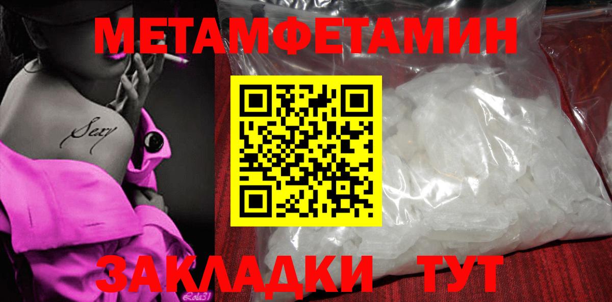 Каменск-Шахтинский  АМФ Розовый  Вход с VPN 