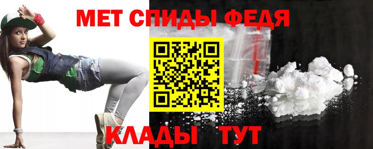 АМФЕТАМИН VHQ Каменск-Шахтинский