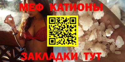 мефедрон Ликино-Дулёво