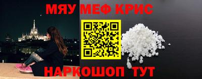 мефедрон Ликино-Дулёво