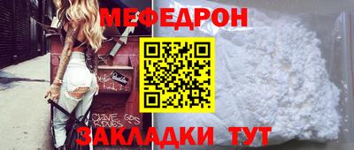 метадон Ливны
