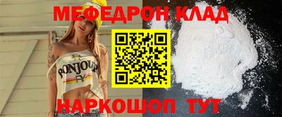 mdma Лесосибирск