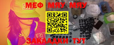 мефедрон Ликино-Дулёво
