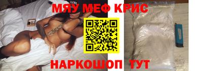 мефедрон Ликино-Дулёво