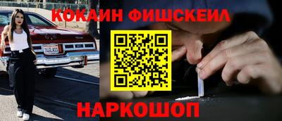метадон Ливны