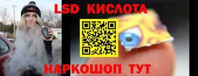 мефедрон Ликино-Дулёво
