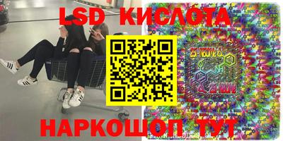 метадон Ливны