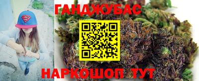 метадон Ливны