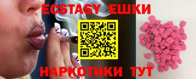 мефедрон Ликино-Дулёво