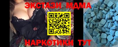 мефедрон Ликино-Дулёво