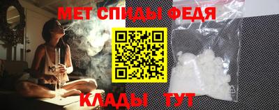 мефедрон Ликино-Дулёво