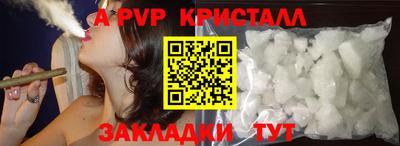 метадон Ливны