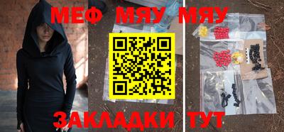 мефедрон Ликино-Дулёво