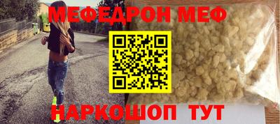 мефедрон Ликино-Дулёво