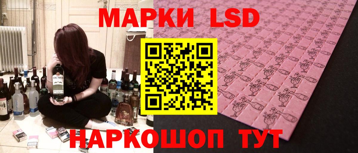 Лсд 25 экстази ecstasy  Лсд 25 экстази  Каменск-Шахтинский  мега маркетплейс  Вход с VPN 