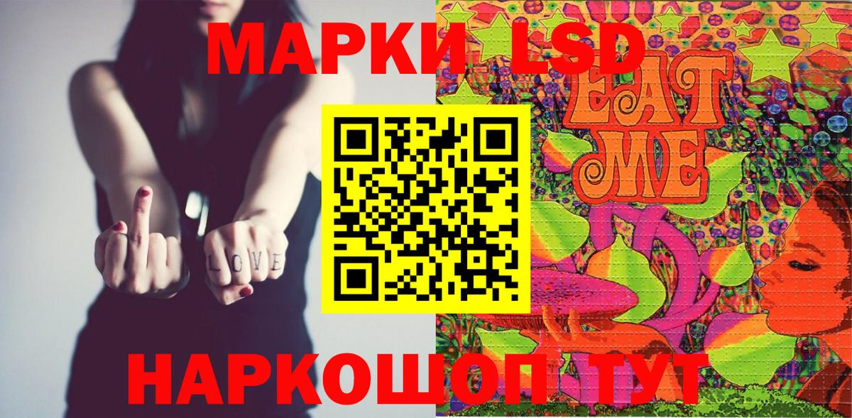 Каменск-Шахтинский  Марки NBOMe  Вход с VPN  Марки NBOMe 1,5мг 