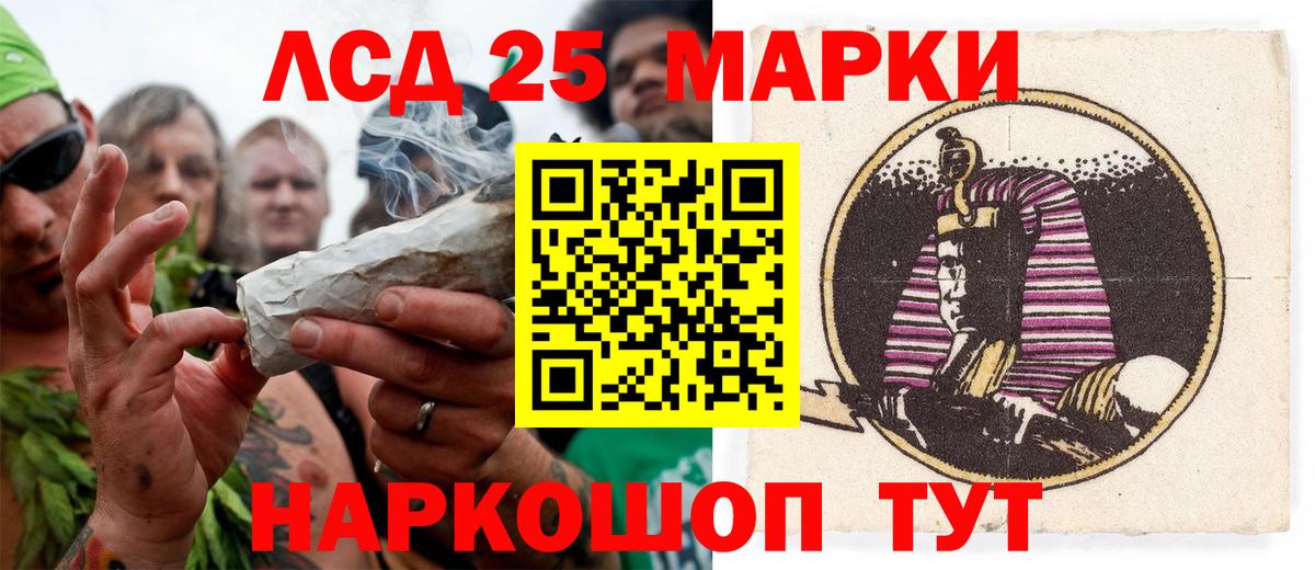 Марки N-bome 1,5мг Каменск-Шахтинский