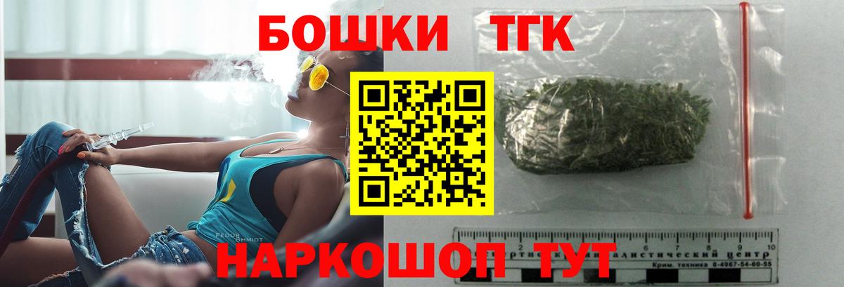 Каннабис семена Каменск-Шахтинский